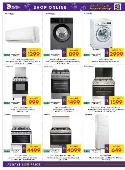 عروض التقنيه من ادكوب 16