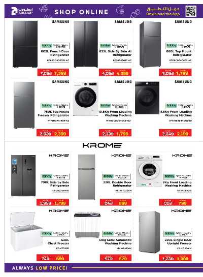 عروض التقنيه من ادكوب 18