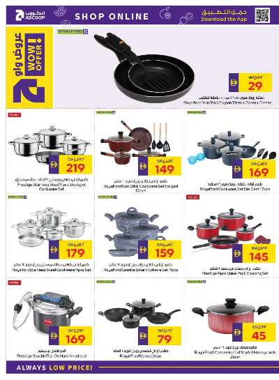 عروض التقنيه من ادكوب 20