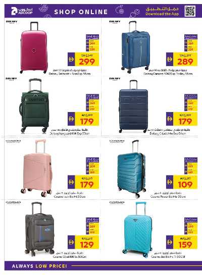 عروض التقنيه من ادكوب 22