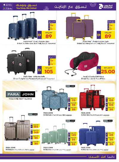 عروض التقنيه من ادكوب 23