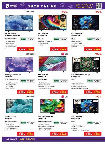 عروض التقنيه من ادكوب 4