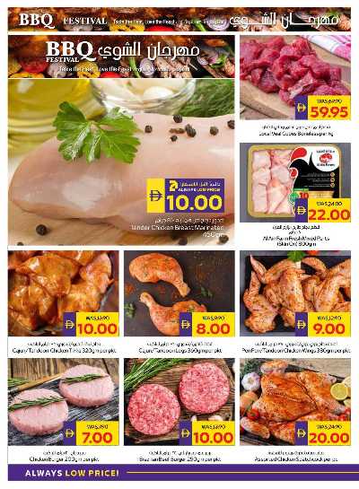 العروض الاسبوعيه من ادكوب 4