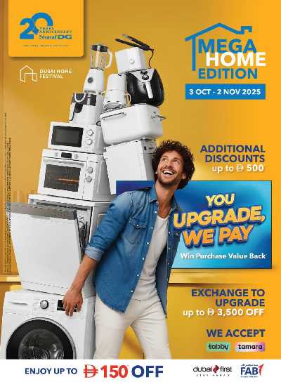 عروض الألكترونيات من شرف دى جى  1