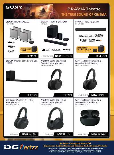 عروض الألكترونيات من شرف دى جى  10