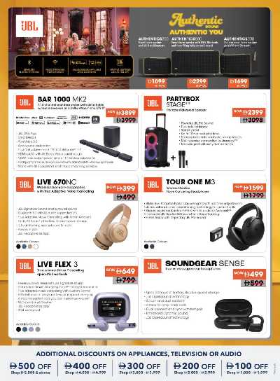 عروض الألكترونيات من شرف دى جى  11