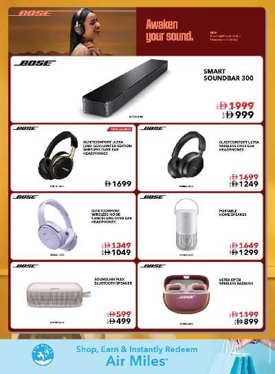 عروض الألكترونيات من شرف دى جى  12