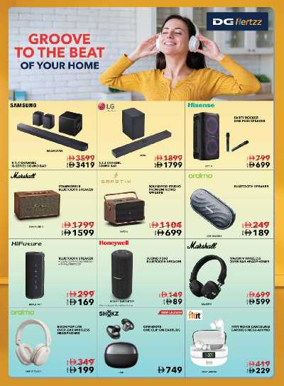 عروض الألكترونيات من شرف دى جى  13