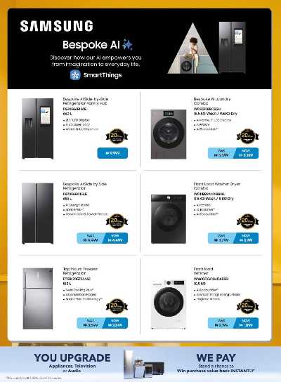 عروض الألكترونيات من شرف دى جى  14