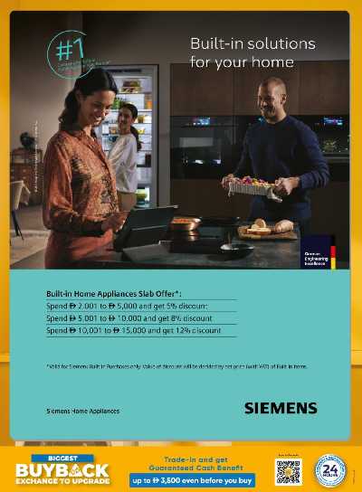 عروض الألكترونيات من شرف دى جى  16