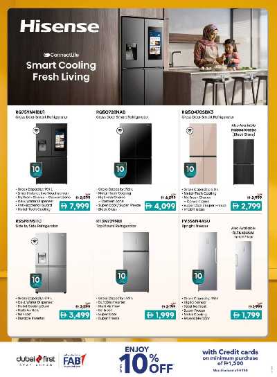 عروض الألكترونيات من شرف دى جى  18