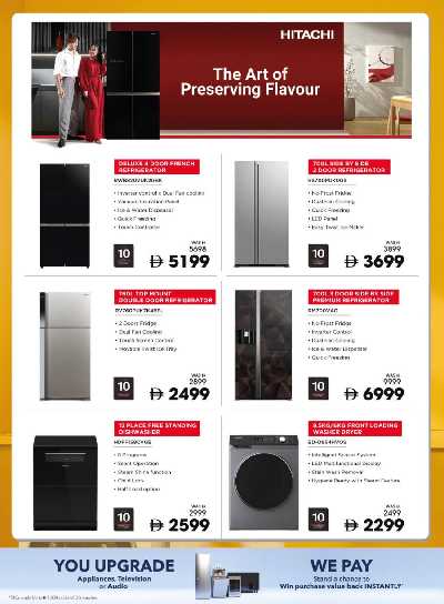 عروض الألكترونيات من شرف دى جى  21