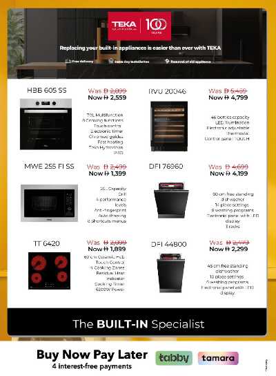 عروض الألكترونيات من شرف دى جى  22