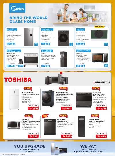 عروض الألكترونيات من شرف دى جى  24