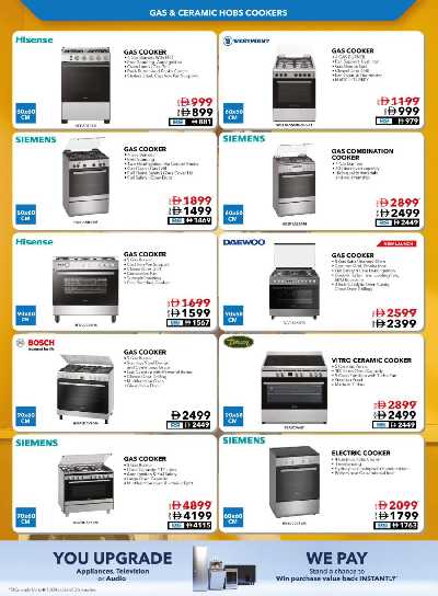 عروض الألكترونيات من شرف دى جى  29