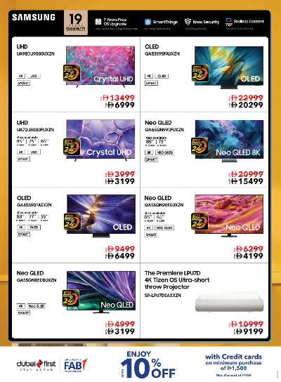 عروض الألكترونيات من شرف دى جى  3