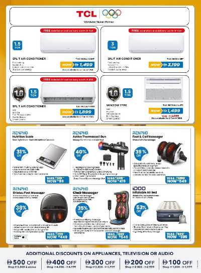 عروض الألكترونيات من شرف دى جى  30