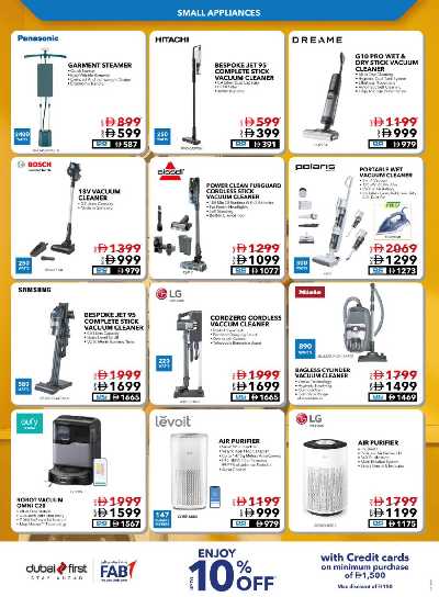 عروض الألكترونيات من شرف دى جى  32