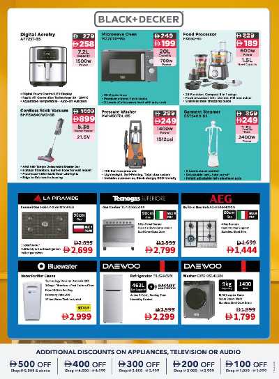 عروض الألكترونيات من شرف دى جى  35