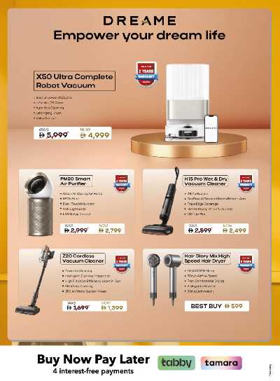 عروض الألكترونيات من شرف دى جى  37