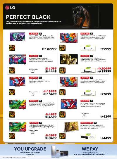 عروض الألكترونيات من شرف دى جى  4