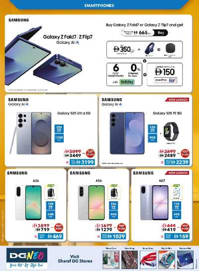 عروض الألكترونيات من شرف دى جى  41