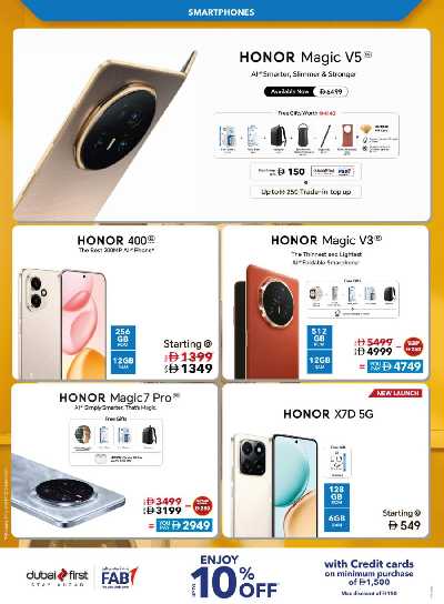 عروض الألكترونيات من شرف دى جى  42