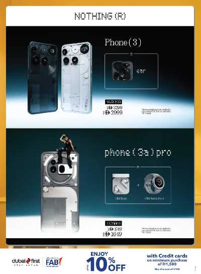 عروض الألكترونيات من شرف دى جى  45