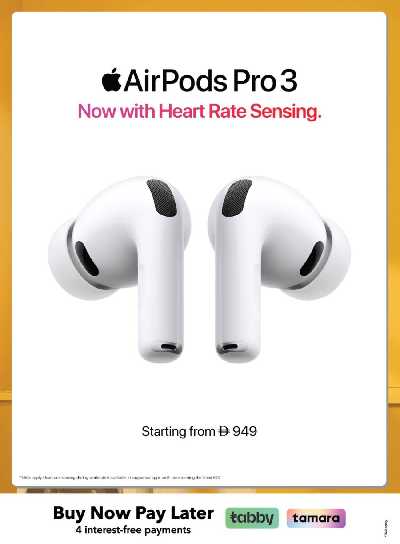 عروض الألكترونيات من شرف دى جى  49