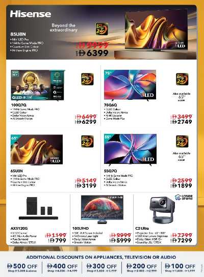 عروض الألكترونيات من شرف دى جى  5