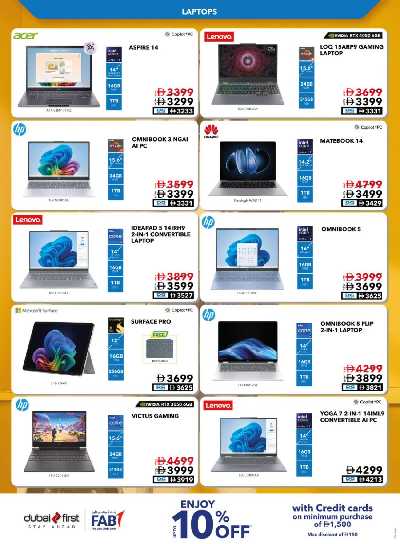 عروض الألكترونيات من شرف دى جى  51