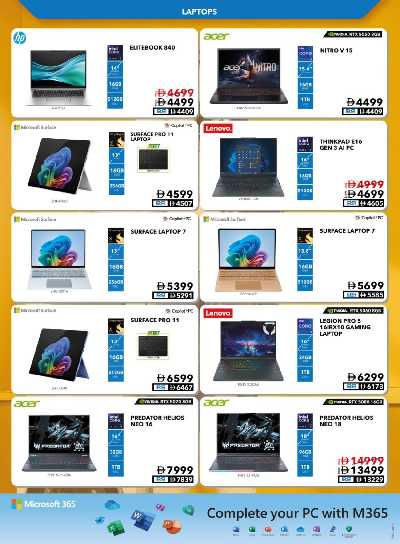 عروض الألكترونيات من شرف دى جى  52