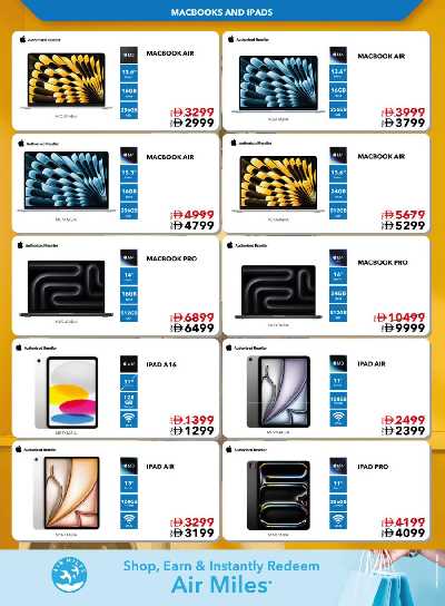 عروض الألكترونيات من شرف دى جى  54