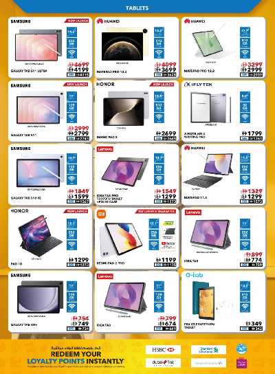 عروض الألكترونيات من شرف دى جى  55