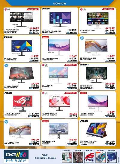 عروض الألكترونيات من شرف دى جى  57