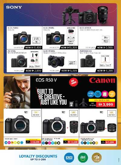 عروض الألكترونيات من شرف دى جى  58