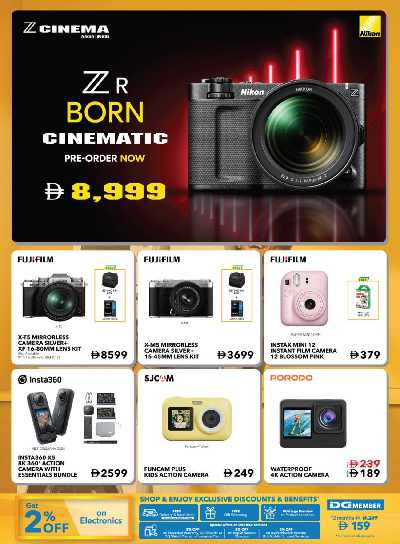 عروض الألكترونيات من شرف دى جى  59