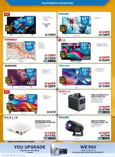 عروض الألكترونيات من شرف دى جى  9