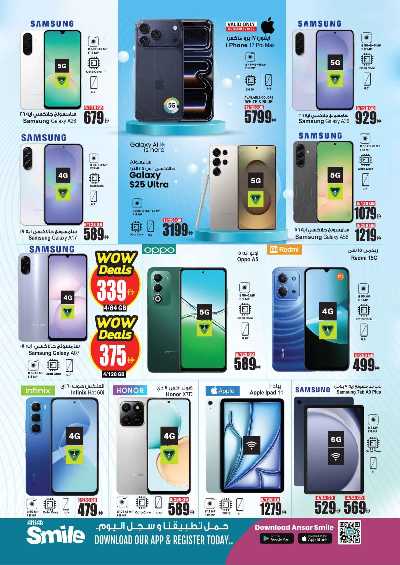 عروض التوفير الكبير من انصار جاليرى 10