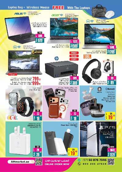 عروض التوفير الكبير من انصار جاليرى 11