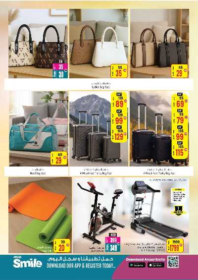 عروض التوفير الكبير من انصار جاليرى 12