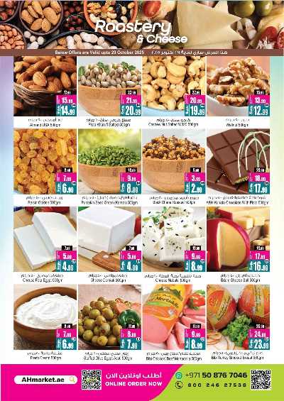 عروض التوفير الكبير من انصار جاليرى 13