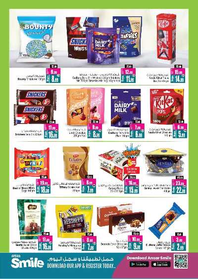 عروض التوفير الكبير من انصار جاليرى 14