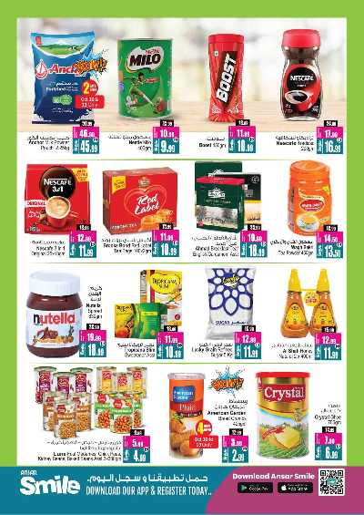 عروض التوفير الكبير من انصار جاليرى 15