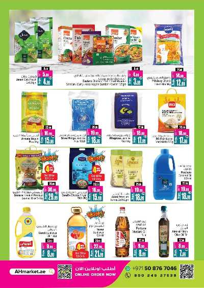 عروض التوفير الكبير من انصار جاليرى 16