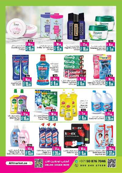 عروض التوفير الكبير من انصار جاليرى 17