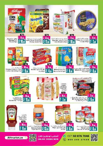 عروض التوفير الكبير من انصار جاليرى 18