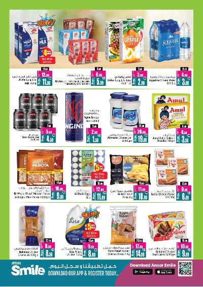 عروض التوفير الكبير من انصار جاليرى 19