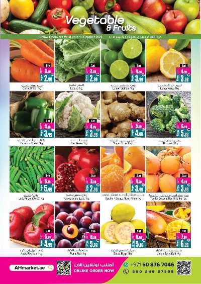 عروض التوفير الكبير من انصار جاليرى 2