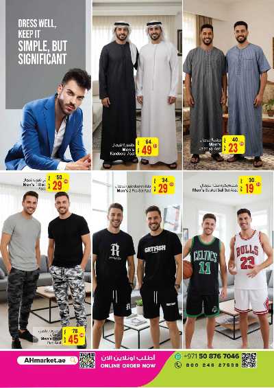 عروض التوفير الكبير من انصار جاليرى 20